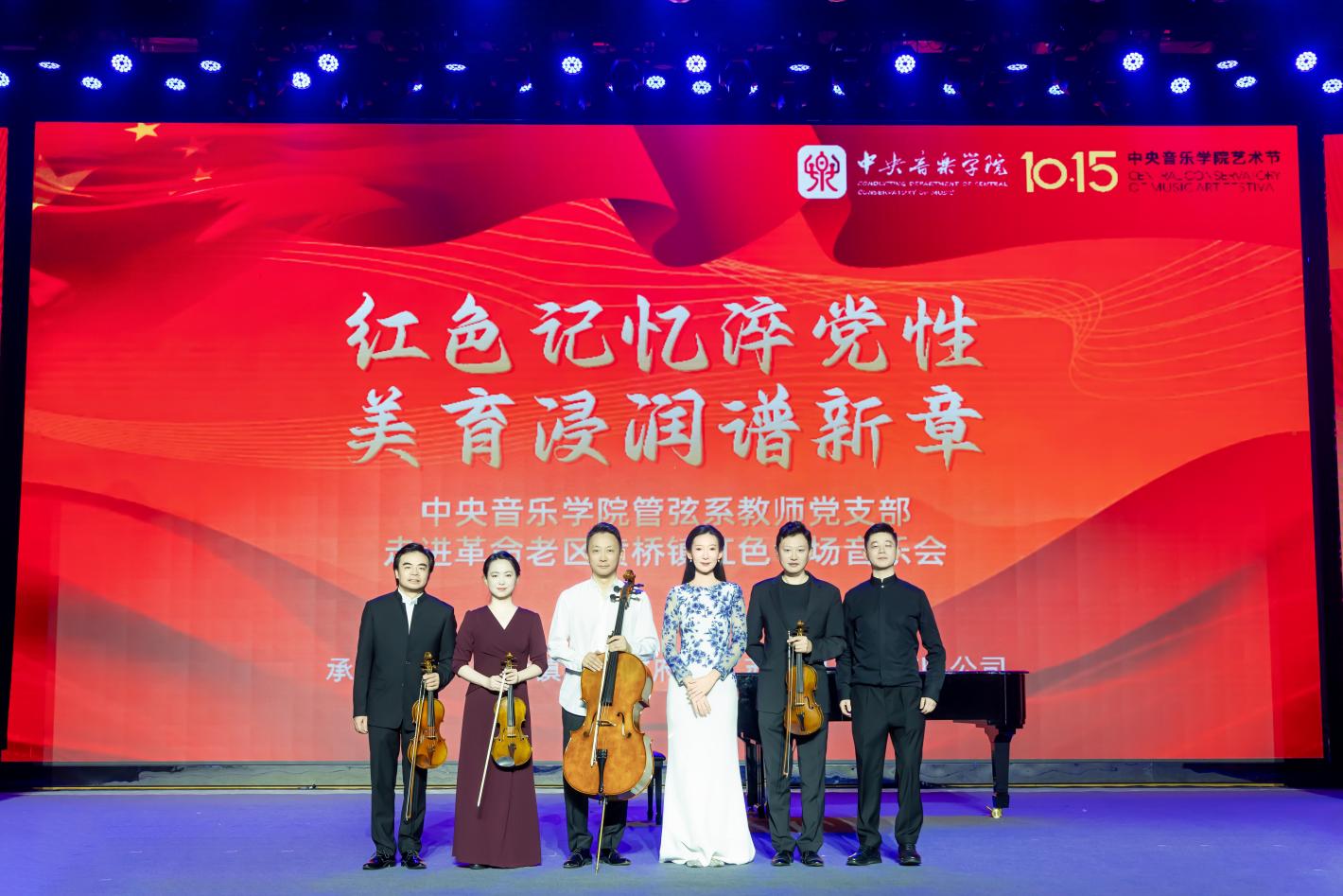 江蘇鳳靈樂器有限公司